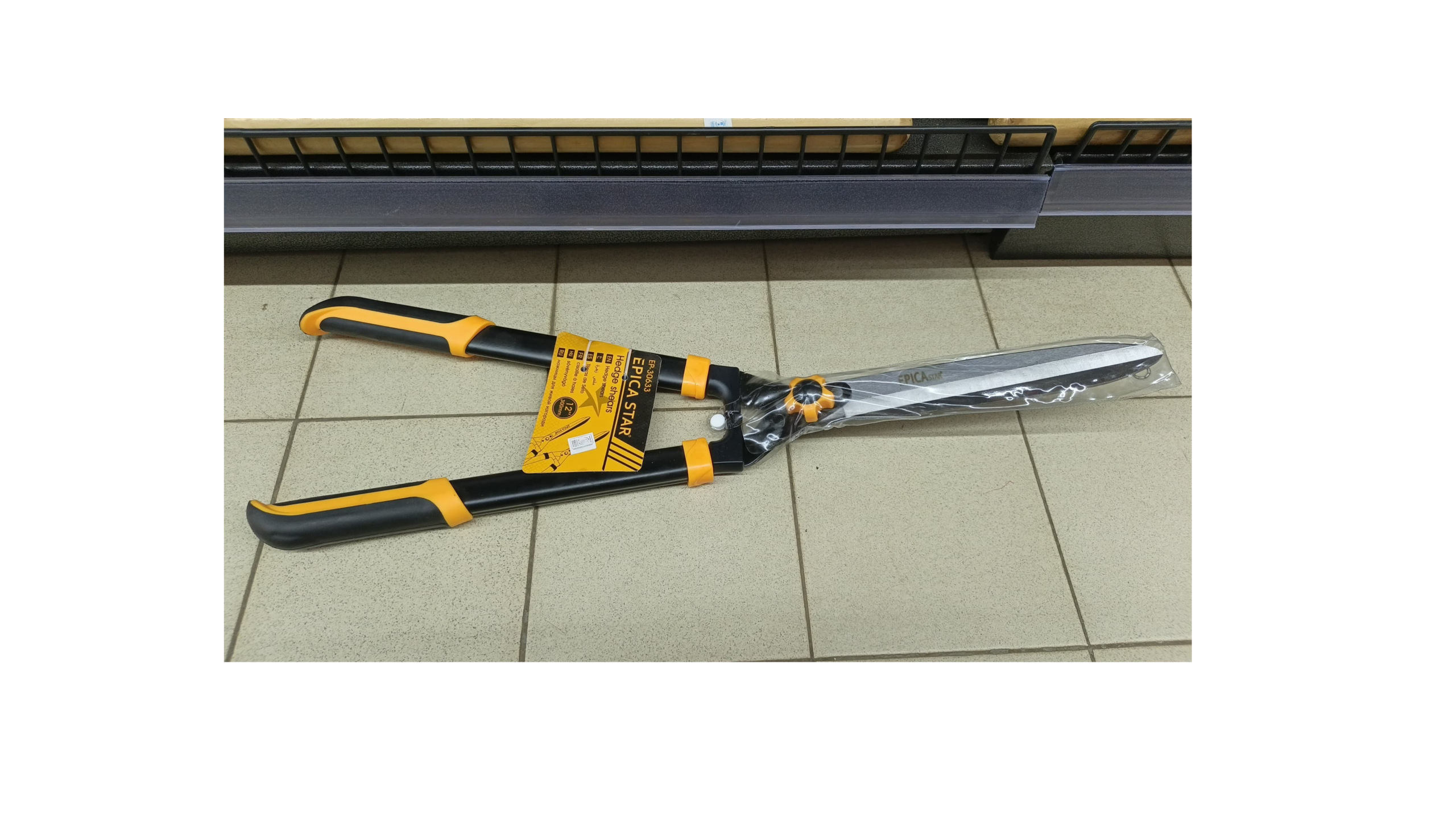 10-inch hedge shears