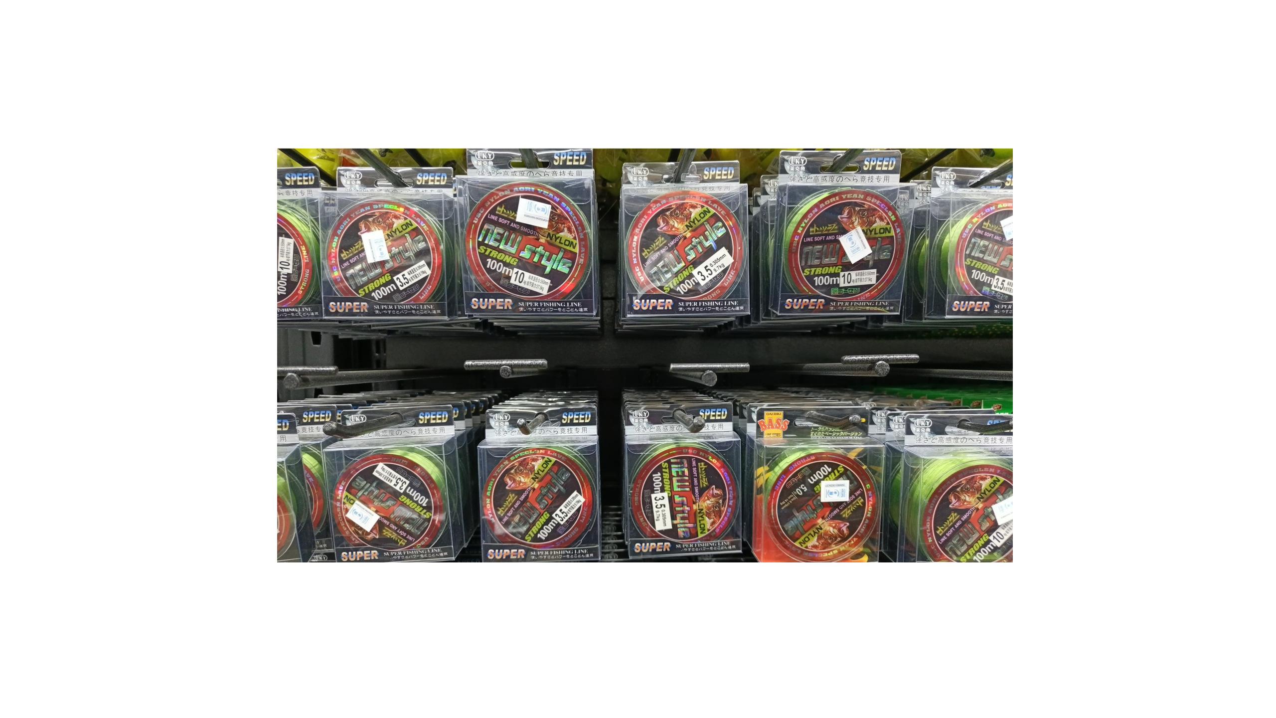 100 Metre Fishing Line