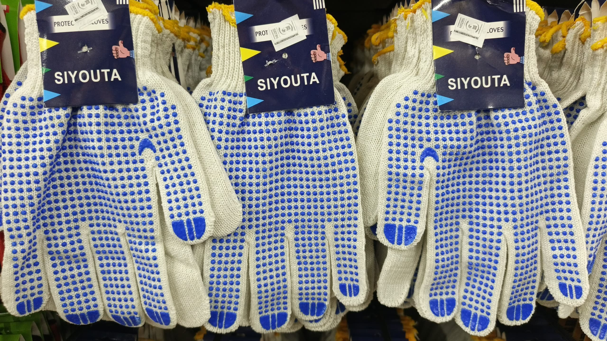 Hanger Gloves